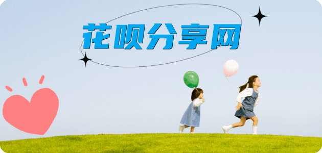 三明济南信用卡接单平台☀️诚信信用卡24小时在线靠谱商家推荐